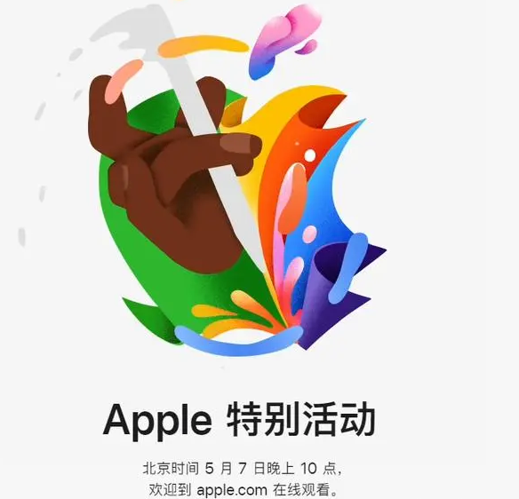 迪庆迪庆ipad维修服务点分享新款iPad Pro和iPad Air要来了