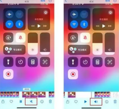 迪庆苹果15维修网点分享iPhone15录屏没有声音怎么办 