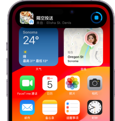 迪庆apple维修服务分享两台iPhone靠近即可共享照片和视频 