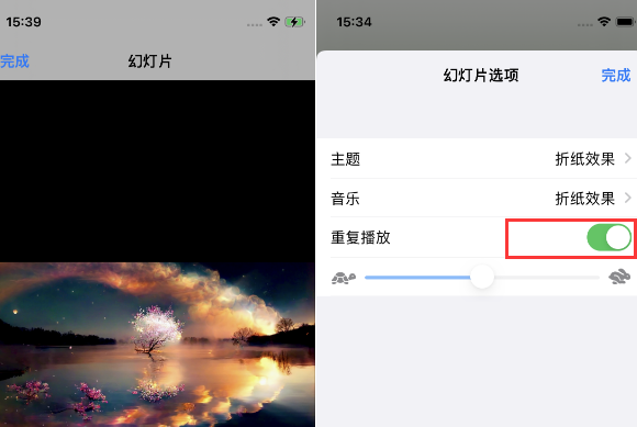 迪庆苹果14维修店分享iPhone14相册视频如何循环播放