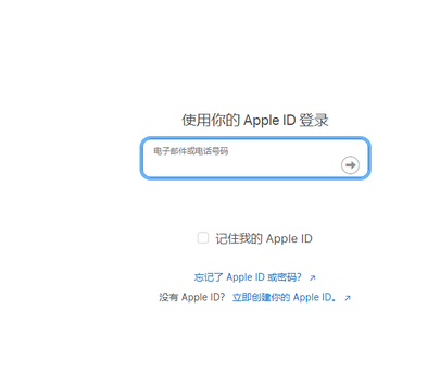 迪庆苹果维修网点分享iPhone如何查询序列号 