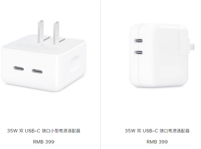 迪庆苹果15服务店分享iPhone15系列会不会有35W有线充电