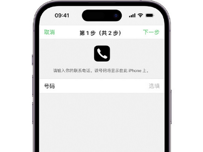 迪庆apple维修店分享如何通过iCloud网页查找iPhone位置