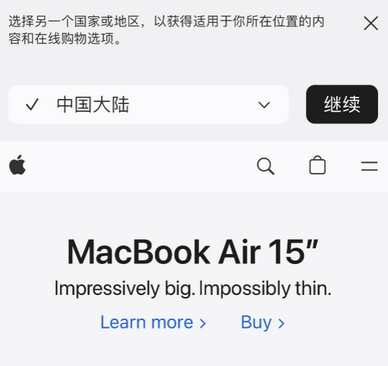 迪庆apple授权维修如何将Safari浏览器中网页添加到桌面