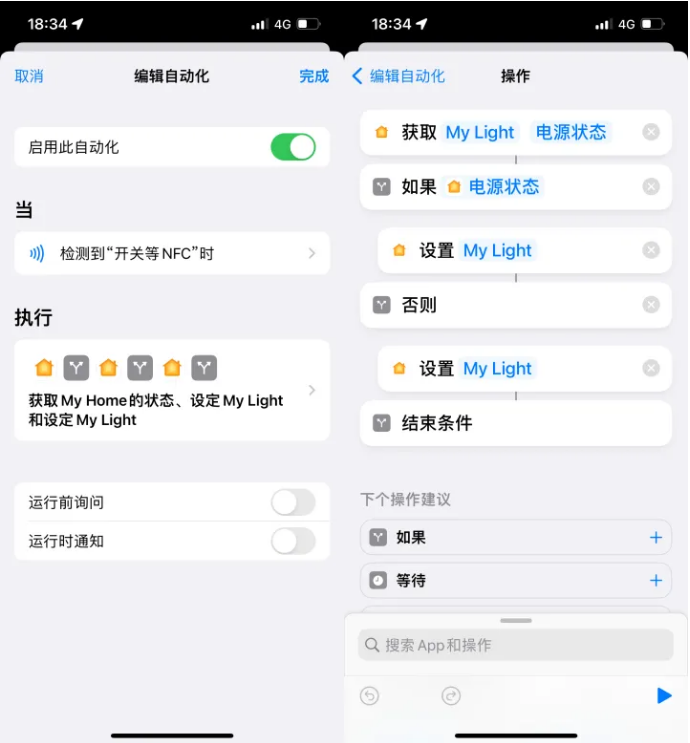 迪庆苹果14服务点分享iPhone14中NFC功能的使用场景及使用方法 