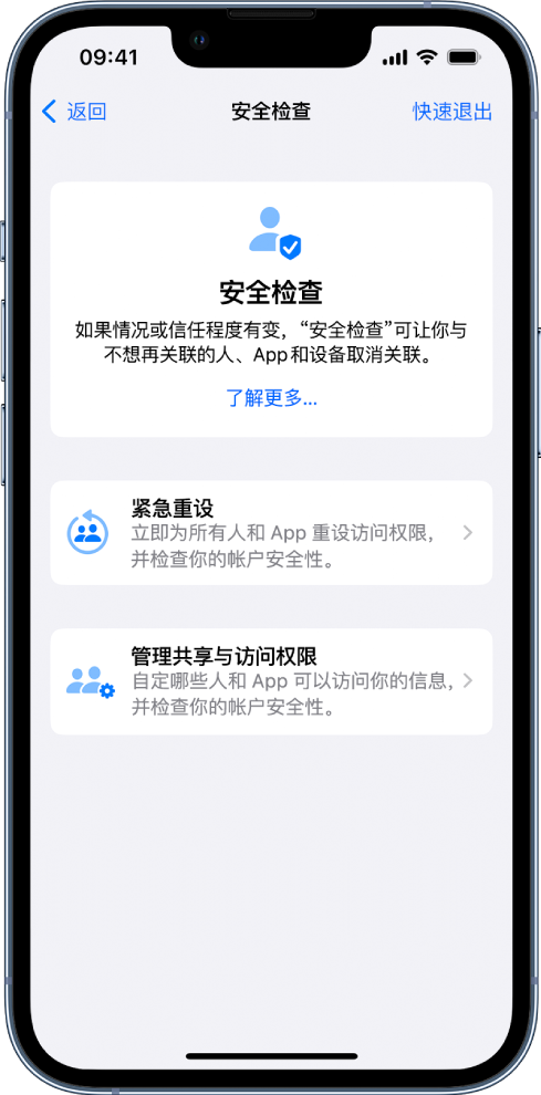 迪庆苹果手机维修分享iPhone小技巧:使用