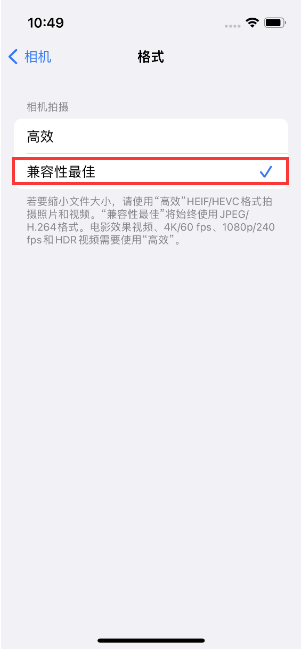 迪庆苹果14维修店分享iPhone14相机拍照不清晰，照片发黄怎么办 