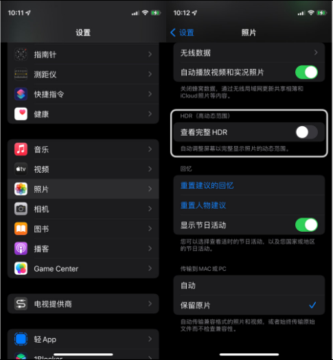 苹果iPhone14 拍照太亮怎么办？