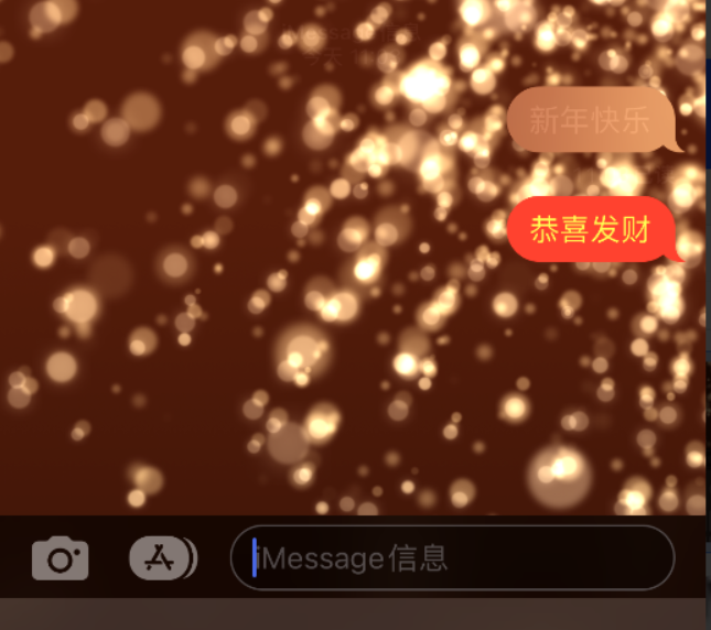 迪庆苹果维修网点分享iPhone 小技巧：使用 iMessage 信息和红包功能 