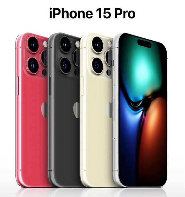 迪庆苹果维修网点分享iPhone 15 Pro长什么样 