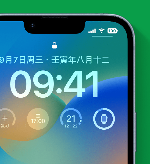 迪庆苹果手机维修分享官方推荐体验这些 iOS 16 新功能 