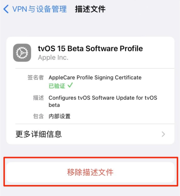 迪庆苹果手机维修分享iOS 15.7.1 正式版适合养老吗 