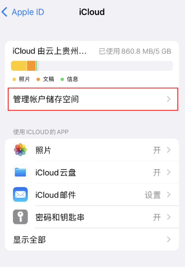 迪庆苹果手机维修分享iPhone 用户福利 