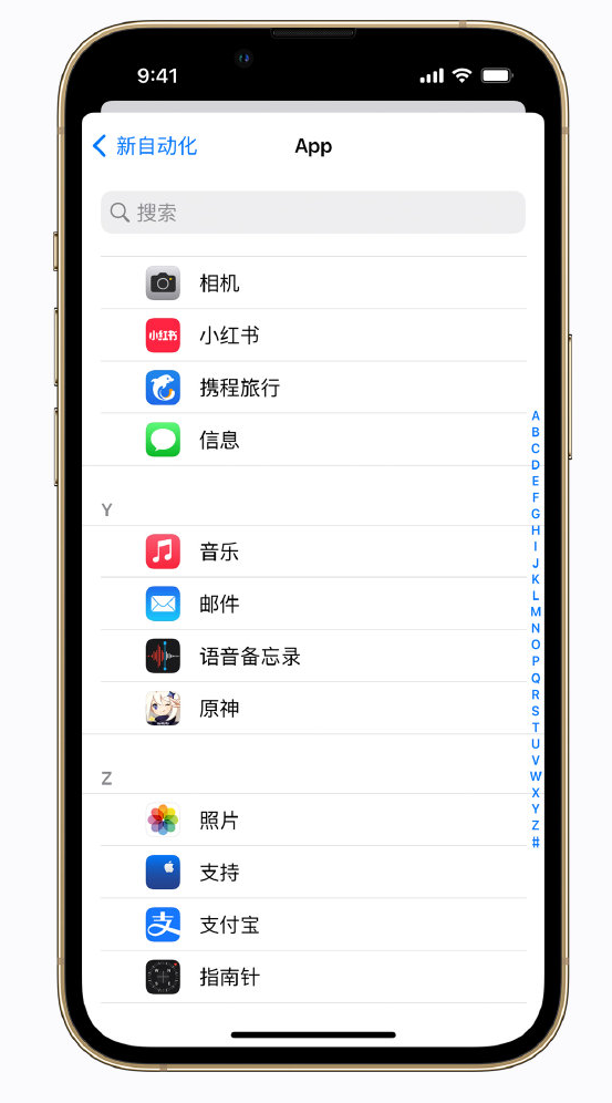 迪庆苹果手机维修分享iPhone 实用小技巧 