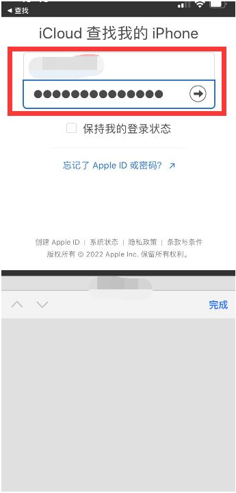 迪庆苹果13维修分享丢失的iPhone13关机后可以查看定位吗 