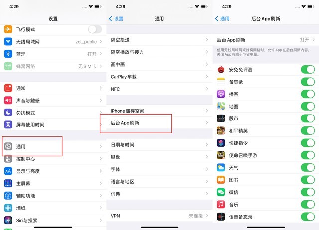 迪庆苹果手机维修分享苹果 iPhone 12 的省电小技巧 