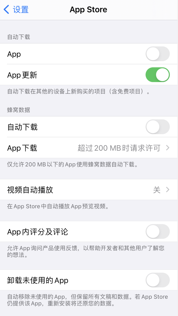 迪庆苹果手机维修分享iPhone 12 已安装的 App 为什么会又显示正在安装 