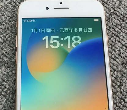 迪庆苹果8系统维修分享iPhone8手机系统升级后无法开机如何修复