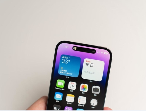 迪庆苹果维修点分享iPhone 14 Pro Max锁屏密码玩机手册 